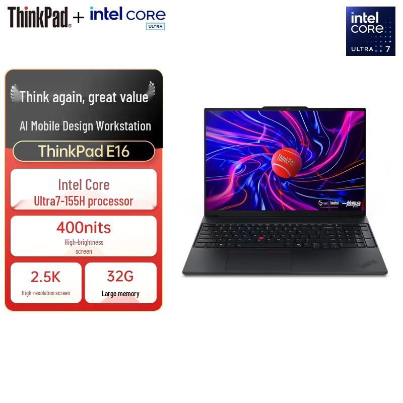Lenovo ThinkPad E16 AI PC Laptop (CN version)