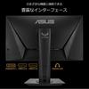 Monitor para juegos ASUS TUF Gaming VG259Q pulgadas Full HD IPS 144Hz 1ms HDMI x 2 puertos DP ELMB 24.5 Adaptive-sync