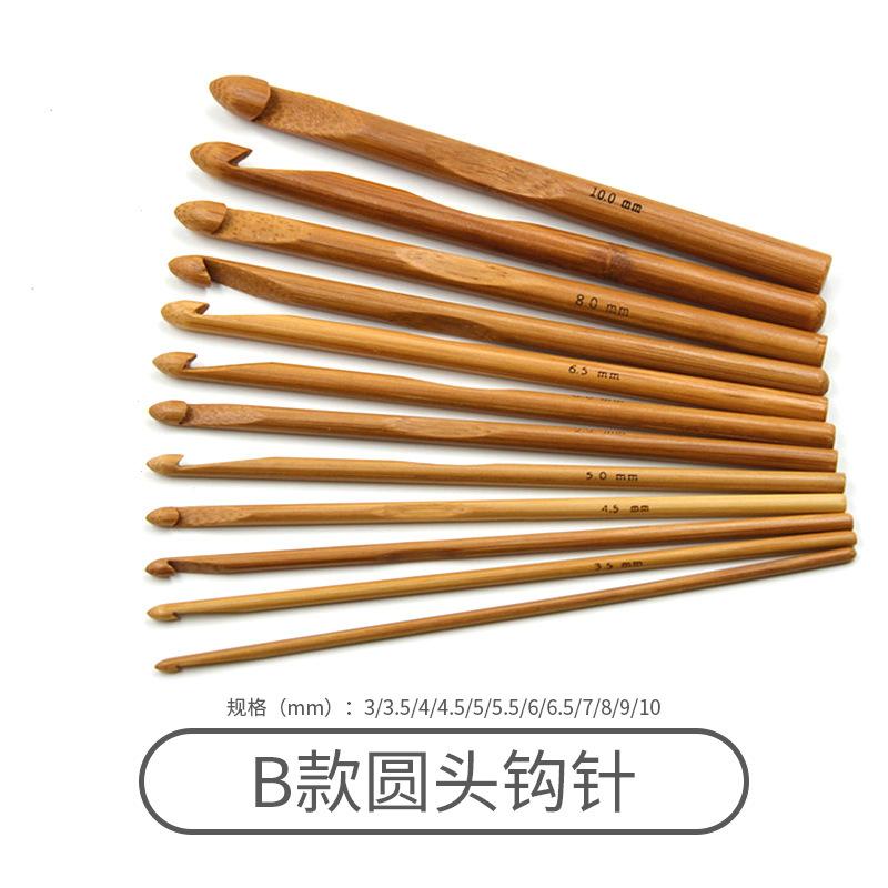 Bamboo Handle Crochet Diy Hand-Knitting Tools Household Set Wool Needle Round Head Hook Sweater Needle Complete Set Of Needles