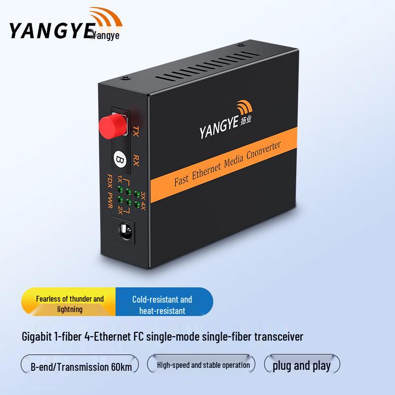 Gigabit Single Mode Single Fiber Optic Media Converter