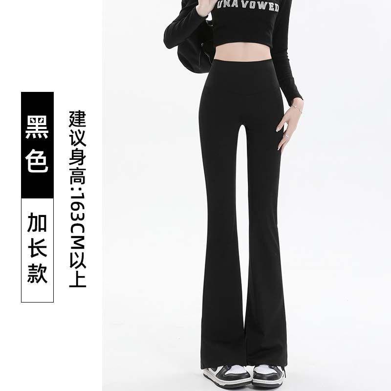 Slight pants women wear high waist slim fit and thin in autumn and winter casual yoga sports thermal flared pants