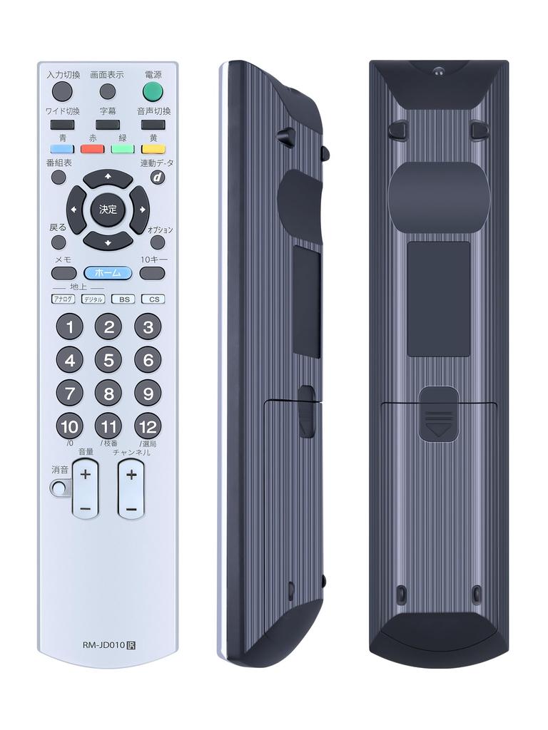 AHTHA TV Remote Control for SONY Sony TV Replacement Remote Control Audio RM-JD010 KDL-40J3000 KDL-32J3000 KDL-26J3000 KDL-20J3000 (no Function)