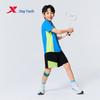 Xtep Kids' Geometric Print Quick-Dry Badminton Polo Shirt