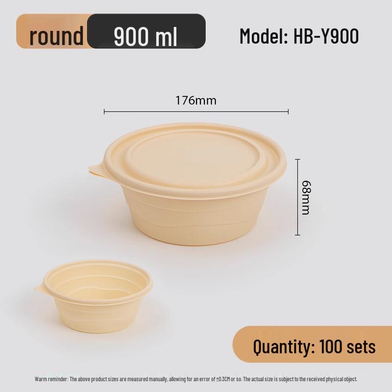 Hanyou Biodegradable Round Disposable Meal Boxes with Lids