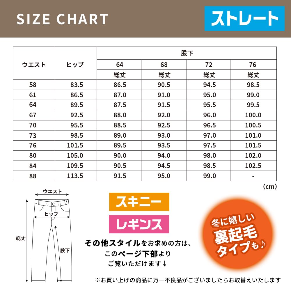 Beisia Straight Hatalakku Length Waist Black Women's Pants, Pants, 68cm, 80cm,