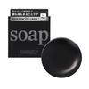 Units Black Sea Cucumber Soap for Men Face Hair and Body Controls Pores and Prevents Dry Skin and Keeps Skin [Over 900,000 Sold] - Wash, Shaving,