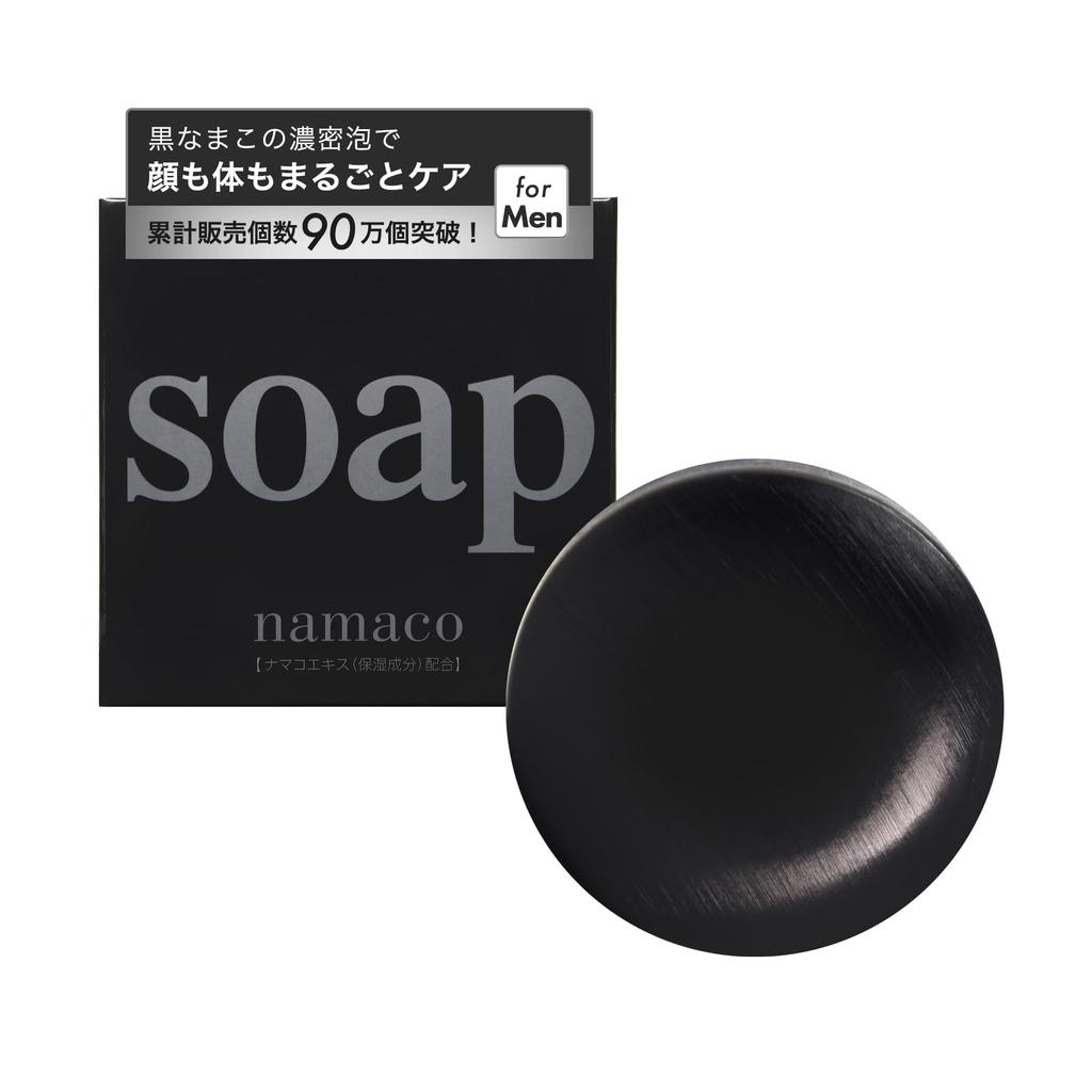 Units Black Sea Cucumber Soap for Men Face Hair and Body Controls Pores and Prevents Dry Skin and Keeps Skin [Over 900,000 Sold] - Wash, Shaving,