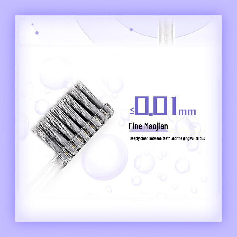Lengsuanling Anti-bacterial Sensitive Toothbrush (2-pack)