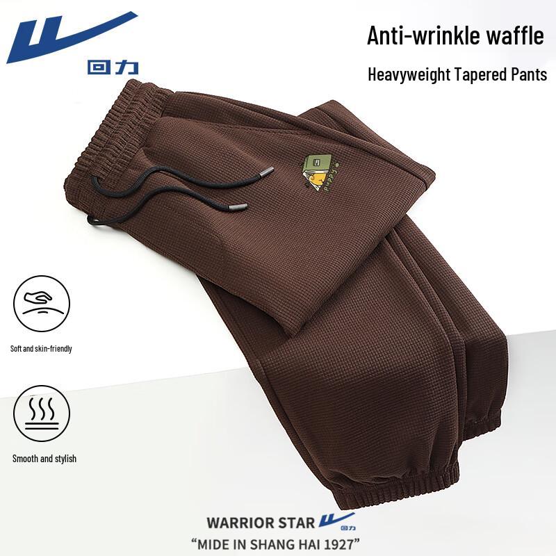 Warrior Shiba Inu Waffle Knit Jogger Pants 3XL