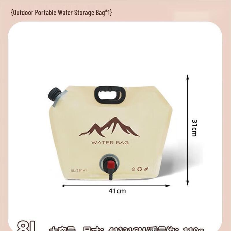 OEING Outdoor Portable Water Storage Bag 8L