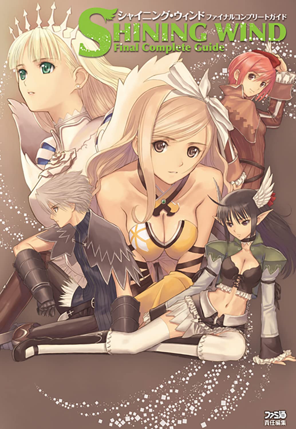 Shining Wind Final Complete Guide