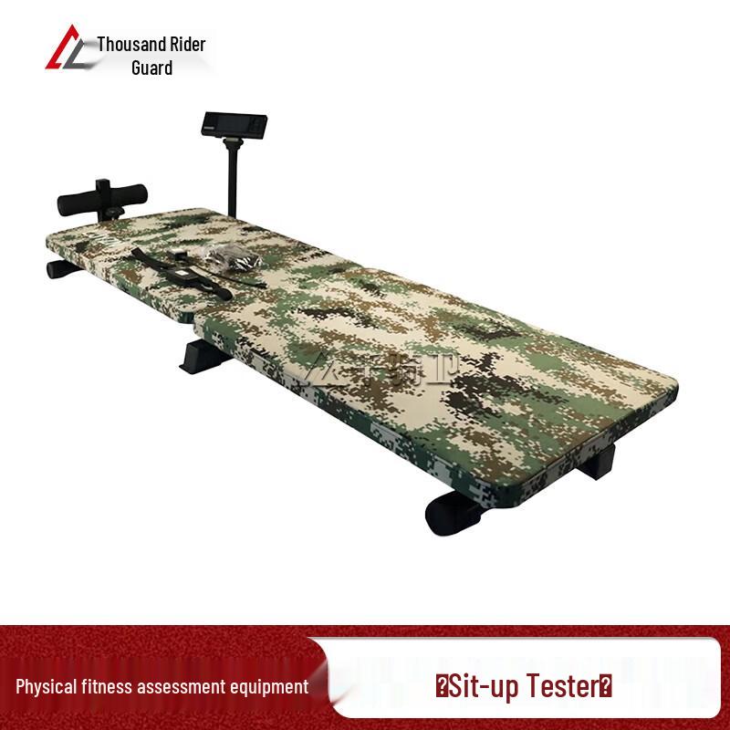 Qianqiwei Smart Physical Fitness Assessment System