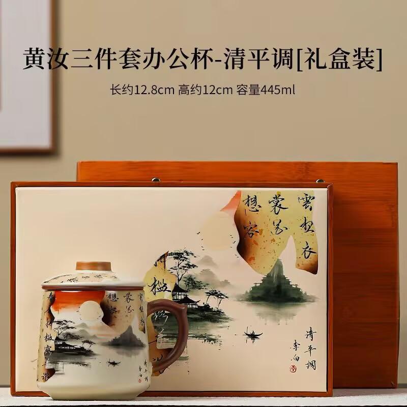 Beige Ru Kiln Teacup Large Capacity Ceramic Tea Separation Cup Museum Merchandise Teacup Team Building Meeting Commemorative Cup