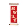 Blessing Series Wooden Scroll Magnet: Cultural Creative Festive Gift