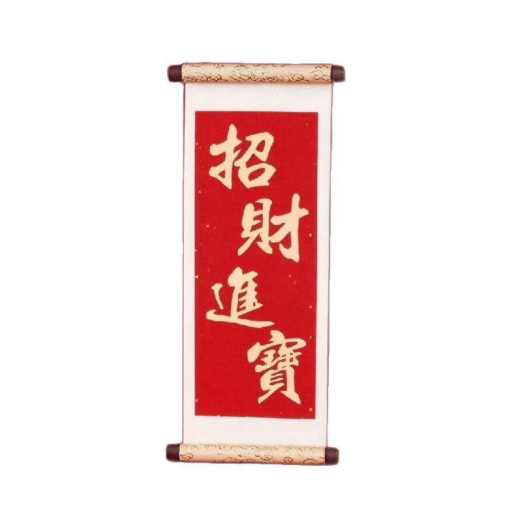 Blessing Series Wooden Scroll Magnet: Cultural Creative Festive Gift