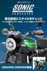 ZETA RACING Sonic Handguard PC Protector Forged Lever Dirtfreak G6316 Z900RS/Z650RS Kit, Smoke, Handguards, Guards,