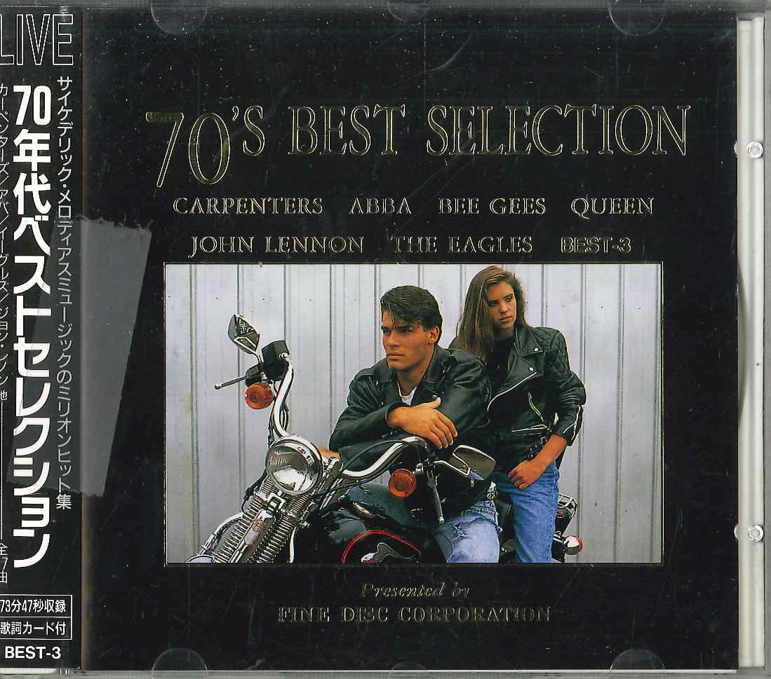 

CD VARIOUS - Best Selection Hit Songs 70 s BEST3 JOKER PRODUCTIO Japan Obi Rock Used