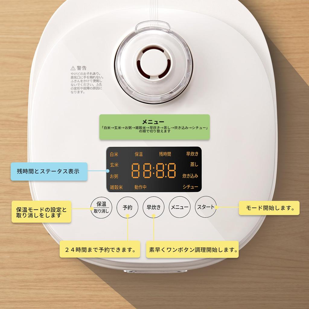 Rice 4 Rice Suitable for 8 Cooking Microcomputer Steaming and Cooking At the Same Fast Cooking In As Little As 30 Keeps Warm for 24 Living Beige Color