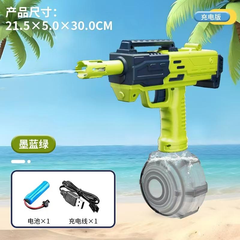 Electric Rechargeable Water Gun Child Toy Automatic Water Sprayer Manual Rapid Fire High Pressure Water Blaster Pump Action Water Shooter One Size