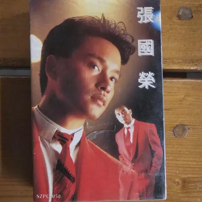 

Джан Гук-ён Запечатанная кассета