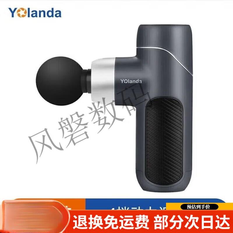 Mini Portable Muscle Massager
