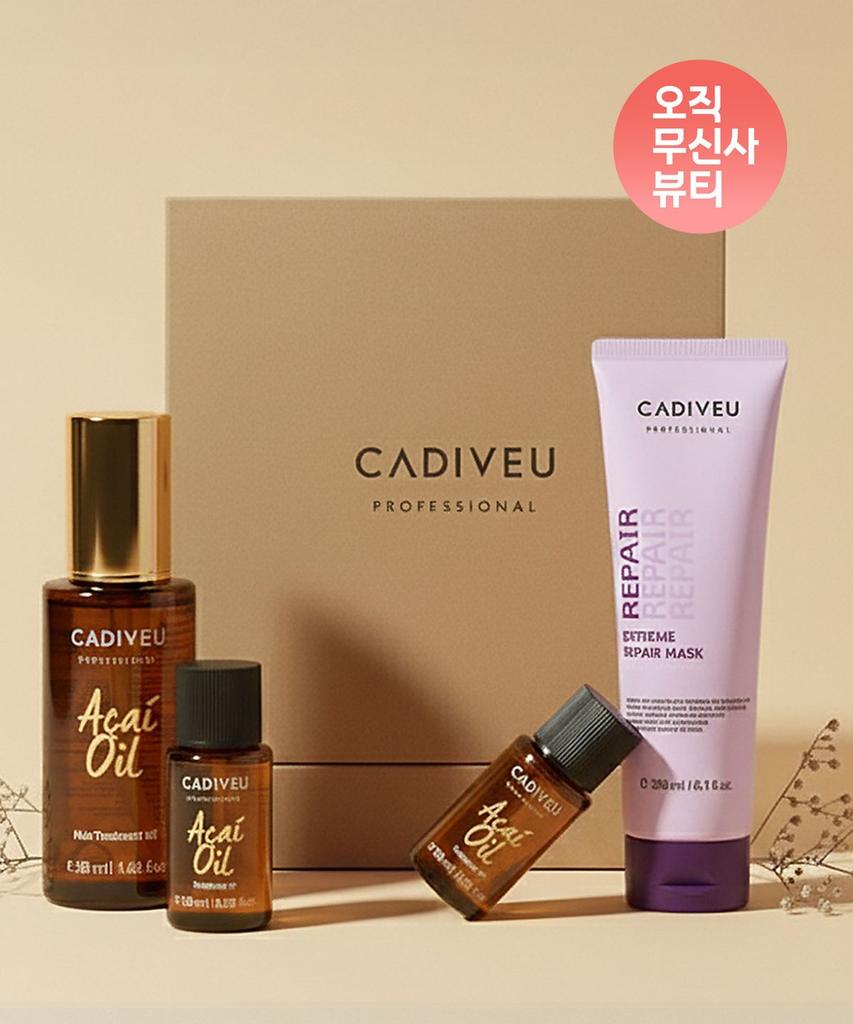Deep Repair Hair Care Set / Acai Oil 70ml + Extreme Mask 150ml
