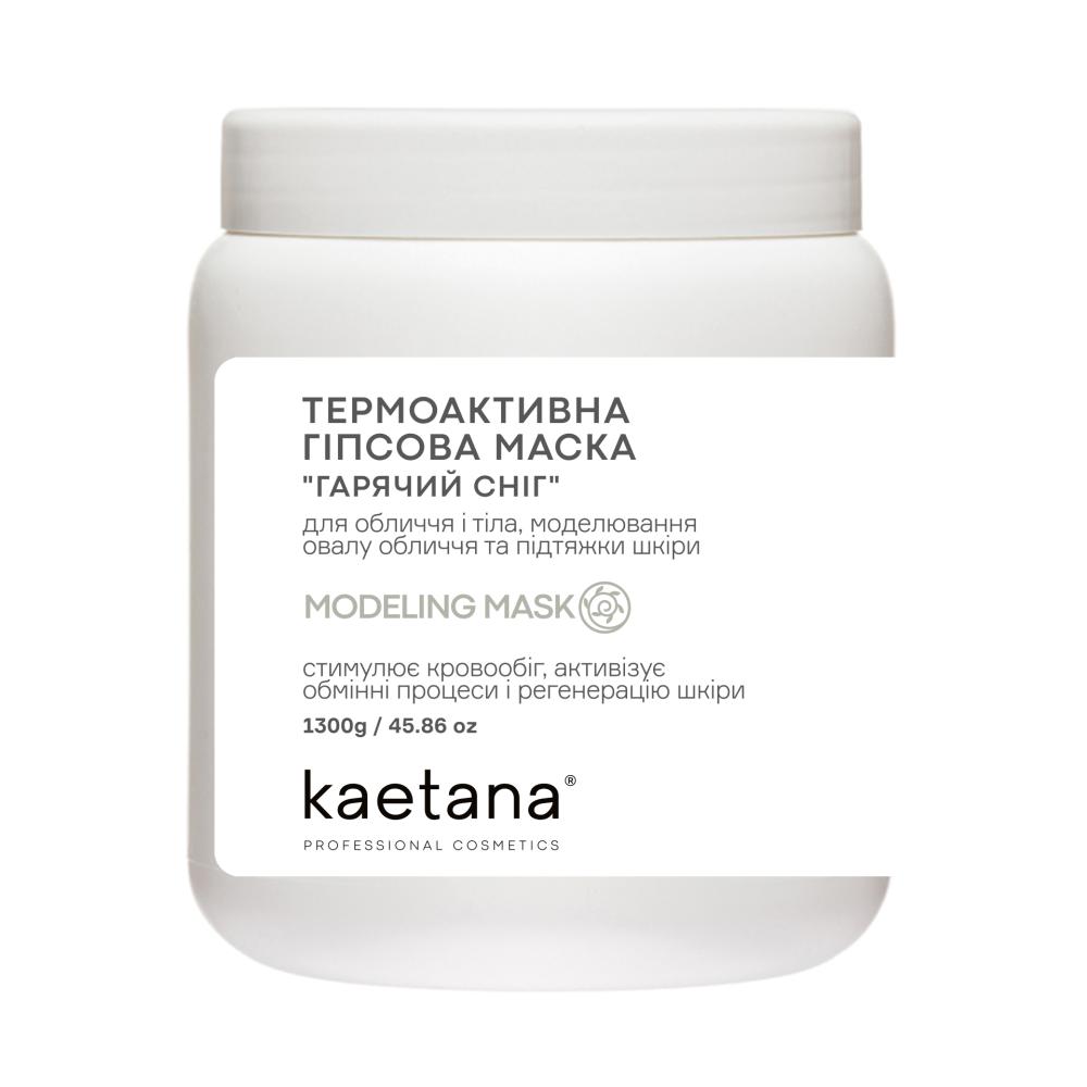 

Термоактивная гипсовая маска Горячий Снег Kaetana 1,3 кг