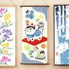 Miyamoto Towel Miyamoto Kenema Tenugui Hand Arrival of 35 X 90 Made In Japan Chū-dyed Towel, "The Spring," Approx. Cm,