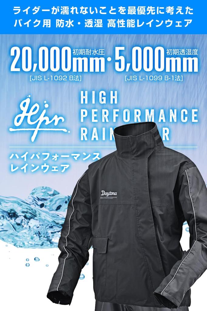 Daytona DR-001 Men's Motorcycle Rainwear Set, Water Resistant to 20,000mm, Stretch, Waterproof with Zipper, High-Performance, Black, Size L