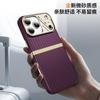 Phone Case IPhone 18 Pro Max 17 16 15 Magnetic Shockproof Anti-fingerprint Slim Protective Cover