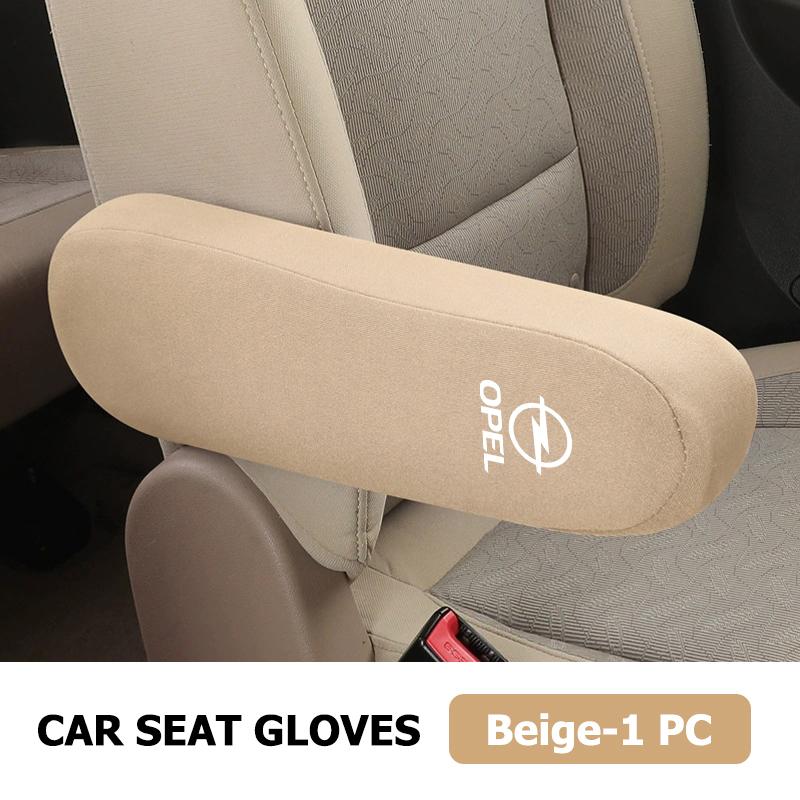 Car Seat Side Armrest Cushion Dust-proof Pad Protective Cover For Opel Vectra Zafira Meriva Mokka Grandland Vivaro Antara