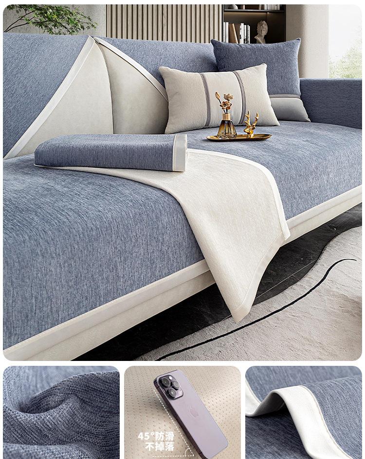 

Solid Colour Thickened Chenille Sofa Cushion Universal Soft Cushion Modern Fresh Non-Slip Sofa Cushion Backrest Towel Armrest 70x70