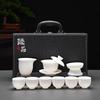 Handun Pure White Ceramic Kung Fu Tea Set
