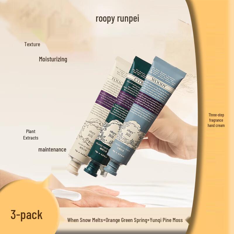 

Runpei Poetry Series Hydrating & Moisturizing Hand Cream Trio Set