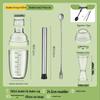 Cocktail Shaker Set