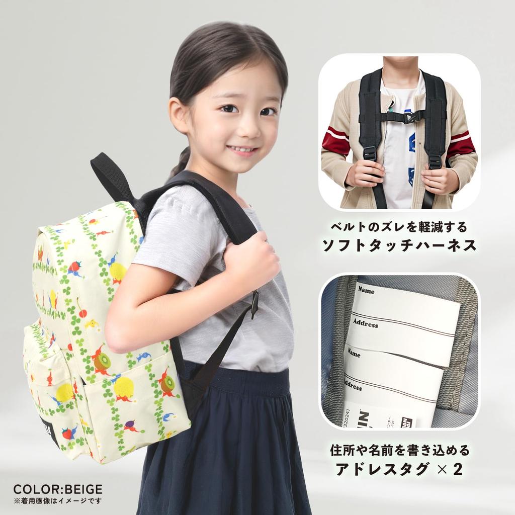 Backpack Pikmin B5 Storage Large Capacity Goods Excursion Travel Kindergarten Children [TITLE ROLE]