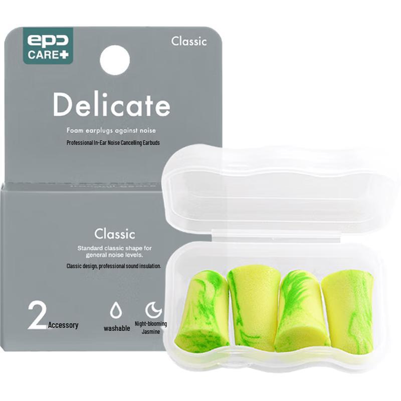 epc Noise Canceling Earplugs for Sleep