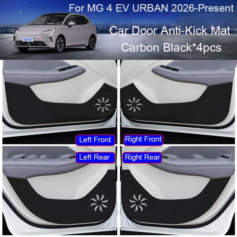 Car B-Pillar Door Anti-Kick Protect Pad Anti-Dirty Scratch Resistant Auto Interior Accessories For MG 4 EV URBAN 2026-Present zai0