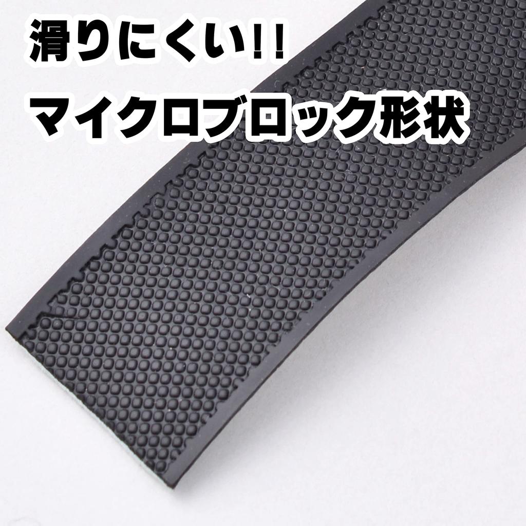 Noguchi Bicycle Bar Tape Sticky Bar Tape and Right Small [STIKCKY BARTEPE] Black/Red (Left Set) NBT-006