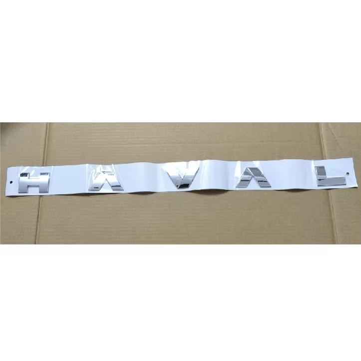 AJS4 Car Rear Letter Logo Trunk Lettering for New Great Wall GWM 2nd 3rd Generation Haval H6 Dargo Jolion 1pc