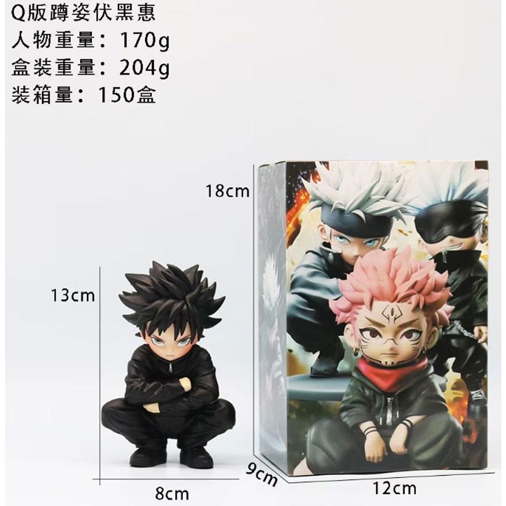 13CM Anime Jujutsu Kaisen Figure Fushiguro Megumi Q Version Squat Position Anime Model Toys Gifts Collection Decoration PVC