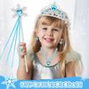 VBACALA Makeup Toy Set for No Princess Pretend Includes and Christmas Blue Girls, Coloring, Play, Cape, Wand, Crown, Accessories, Gift,