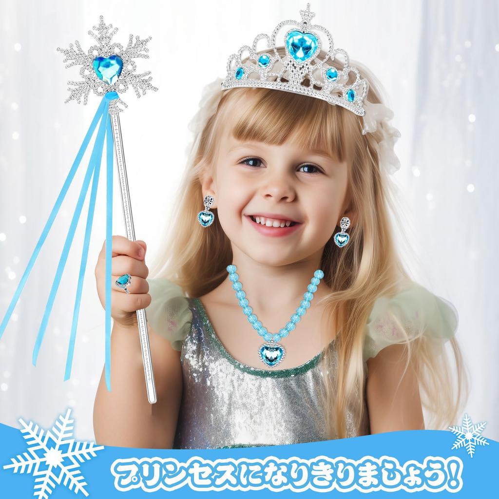 VBACALA Makeup Toy Set for No Princess Pretend Includes and Christmas Blue Girls, Coloring, Play, Cape, Wand, Crown, Accessories, Gift,