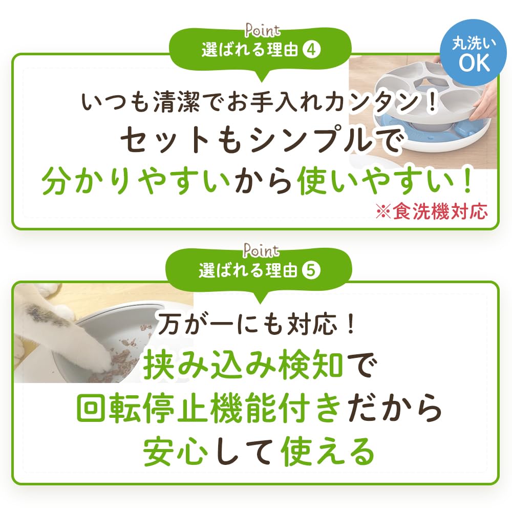 Uchinoko Electric Karikari Machine FR Automatic Pet Feeder Wet Cat Automatic USB Rechargeable Batteries Cordless Canned Homemade Includes Ice Suitable