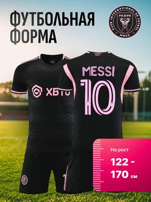 Maillot de Football Messi Inter Miami