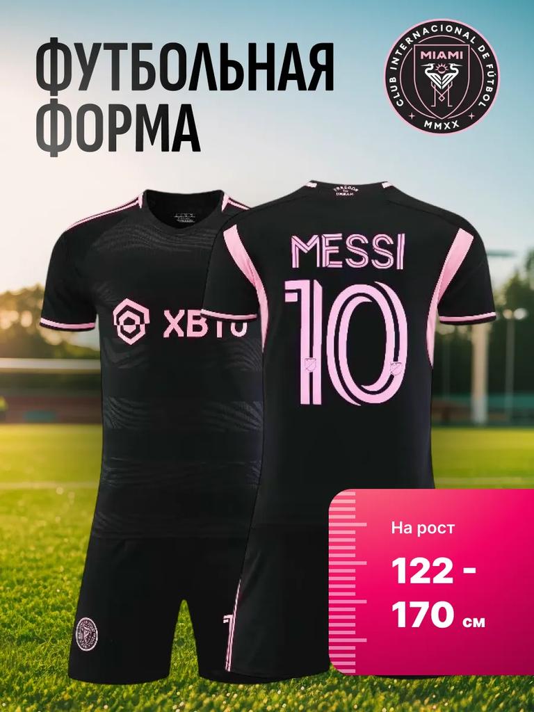 Football Jersey Messi Inter Miami