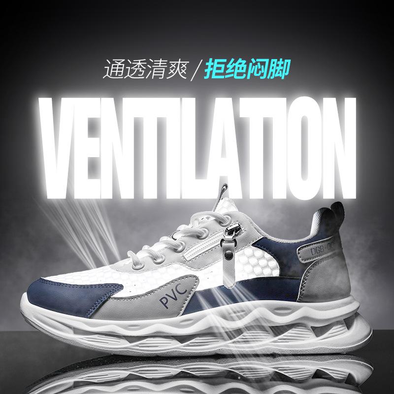 Summer trend men's shoes mesh sneakers breathable running shoes men's platform dad shoes large mesh hollow sneakers