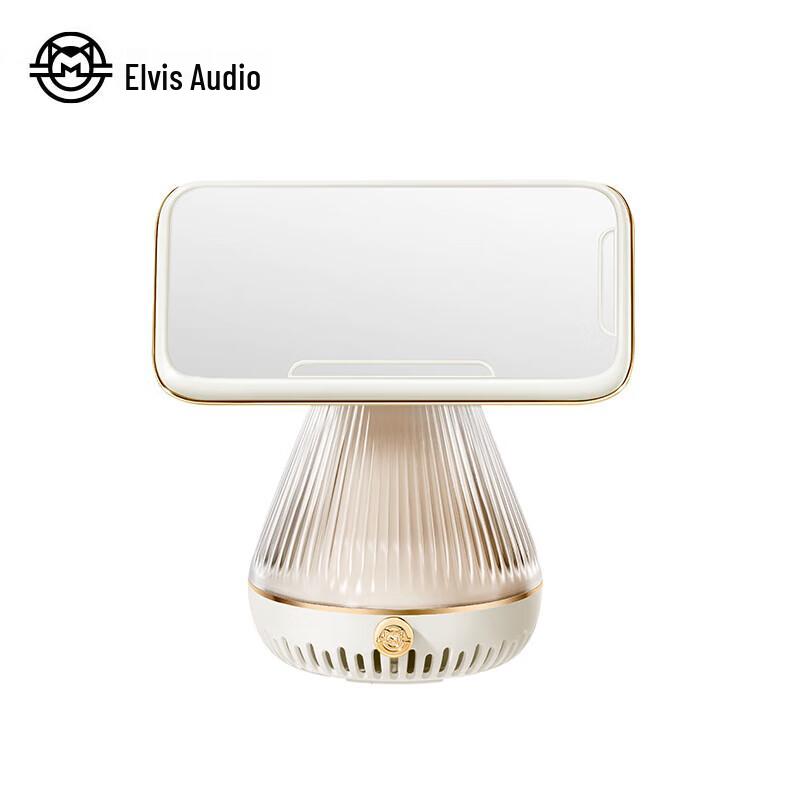 Mao Wang Little Demon MW-Z1 Multifunction Speaker with Ambient Light