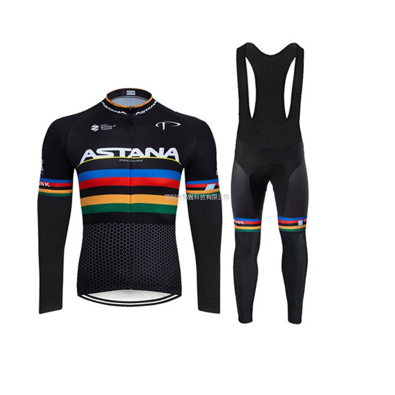 Autumn Cycling Suit Long Sleeve Men's Suit Mountain Bike Cycling Clothes Car Cycling Competition Equipment