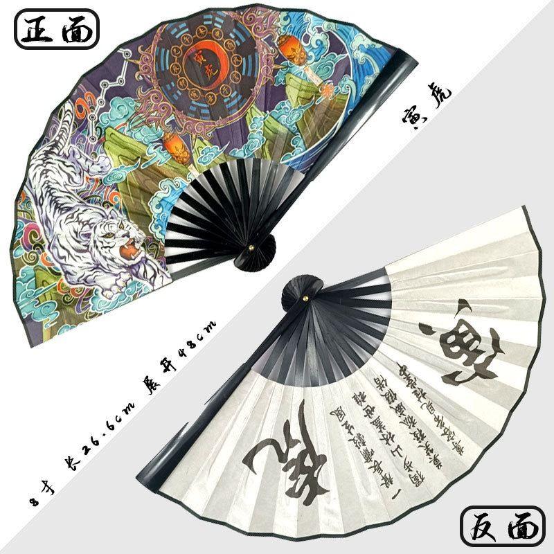 New Zodiac Signs Folding Fan Chinese Elements Auspicious Beasts Hand Fan Home Dance Decoration Daily Decorative Fan 26cm